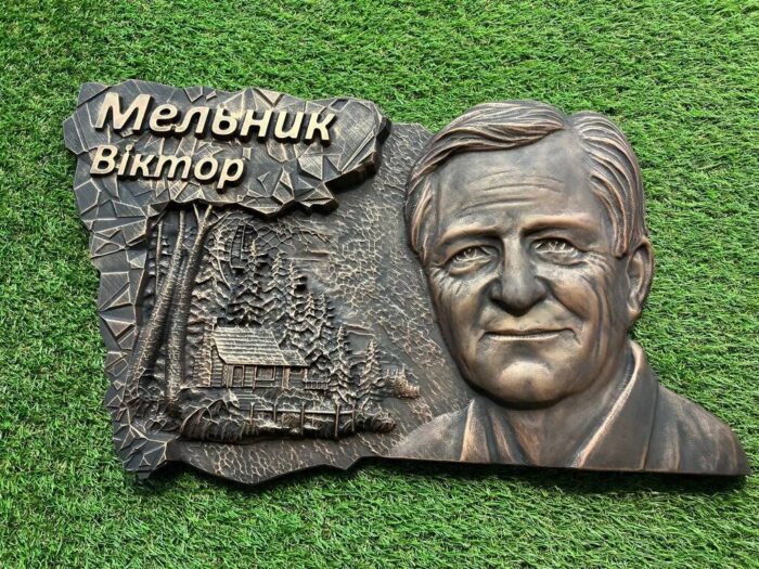 Меморіальна дошка козацька тематика