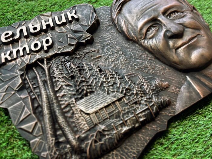 Меморіальна дошка захиснику портрет Україна