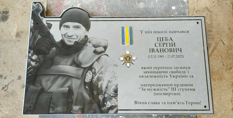 Барельєф святого різьба камінь Україна