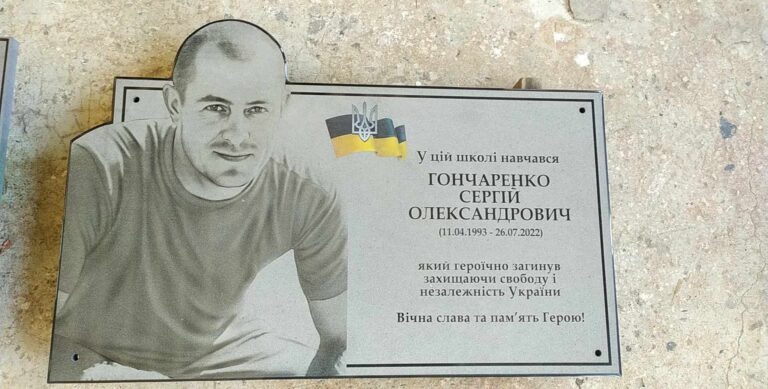 Барельєф святого камінь замовити