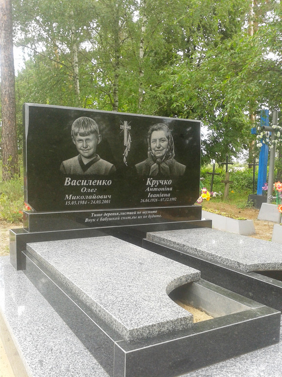Подвійний пам'ятник з аркою Луцьк