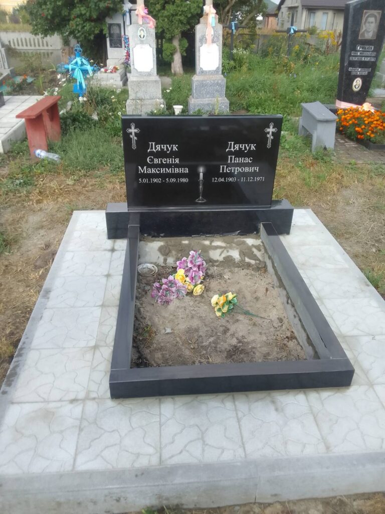 Подвійний пам'ятник з обрамленням Луцьк