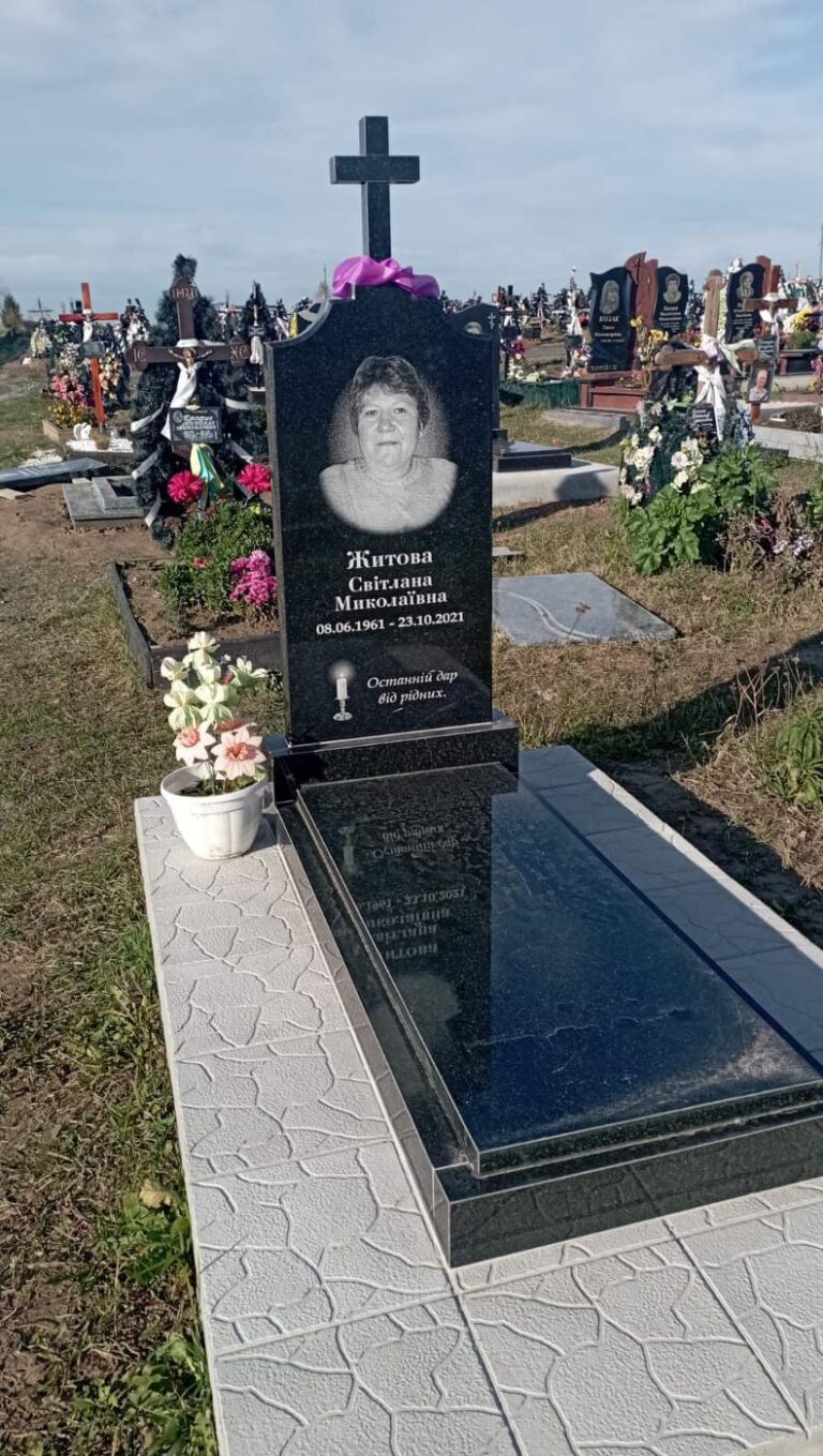 Пам'ятник з позолотою — Луцьк