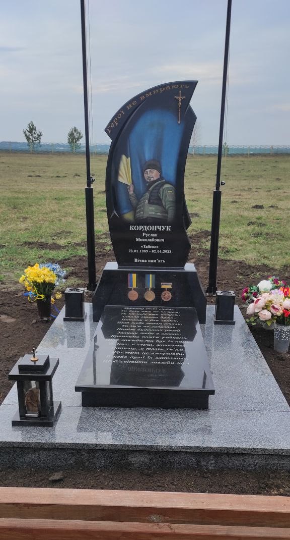 Одинарний пам'ятник — Камінь-Каширський Луцьк