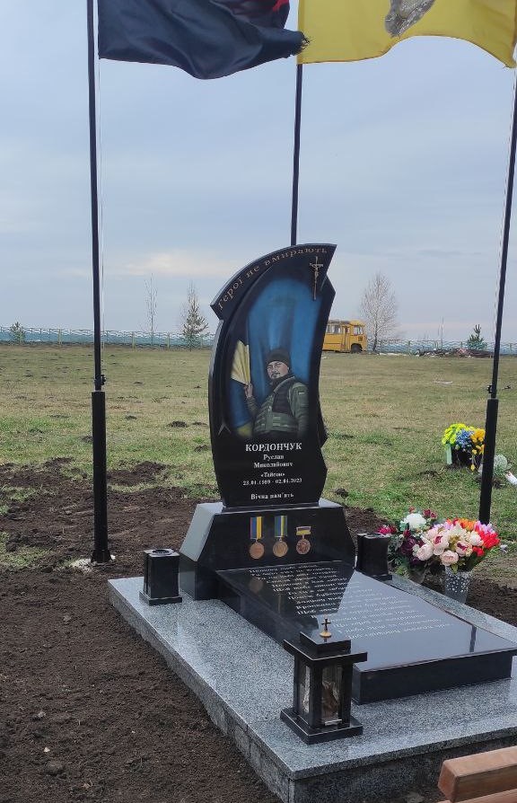 Пам'ятник — Любомль Луцьк Волинь