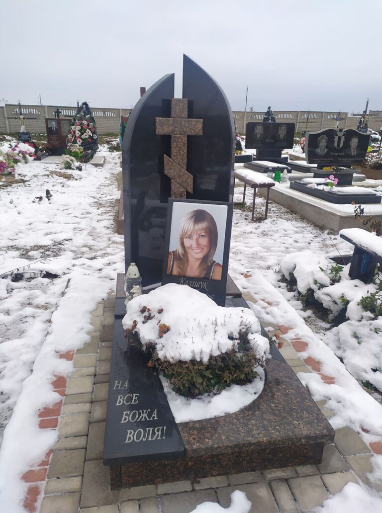 Меморіальна дошка без портрета — Луцьк Волинь