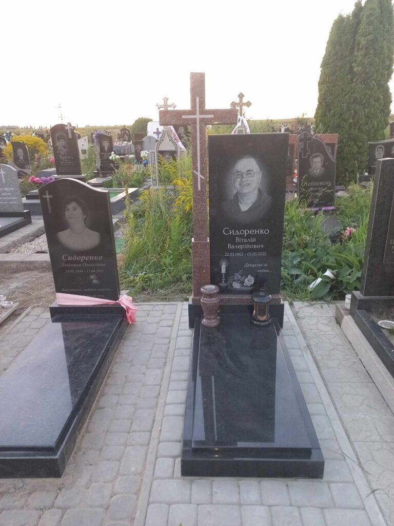 Подвійний пам'ятник габро Луцьк