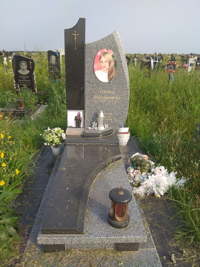 Потрійний пам'ятник арочна форма — Луцьк