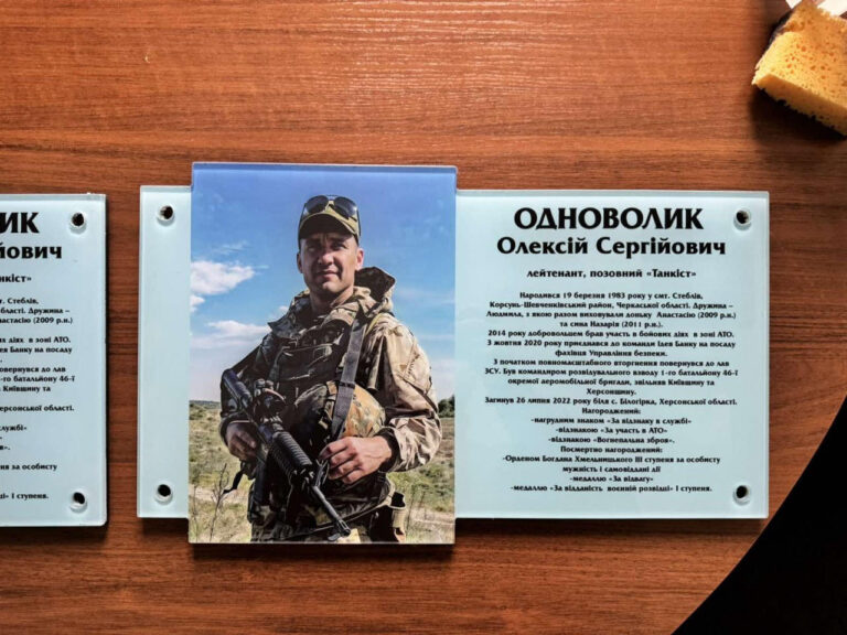 Меморіальна дошка настінна військовому