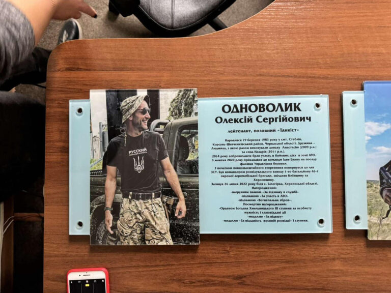 Меморіальна дошка метал військовому Україна