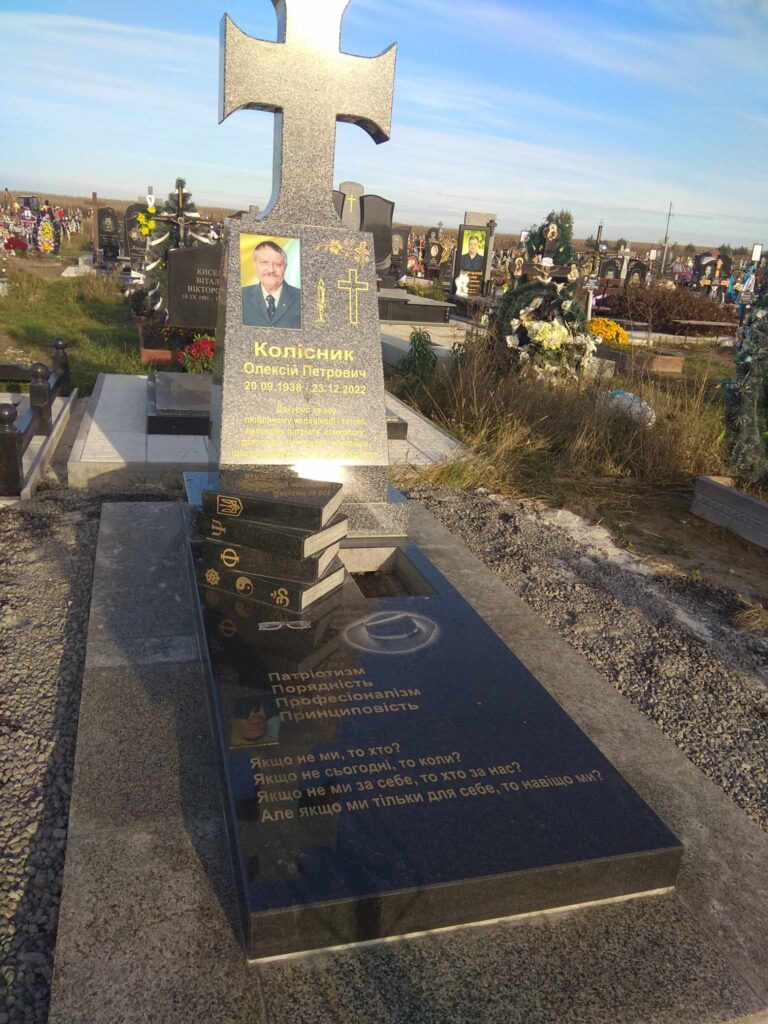 Подвійний пам'ятник сім'ї — Рожище Луцьк