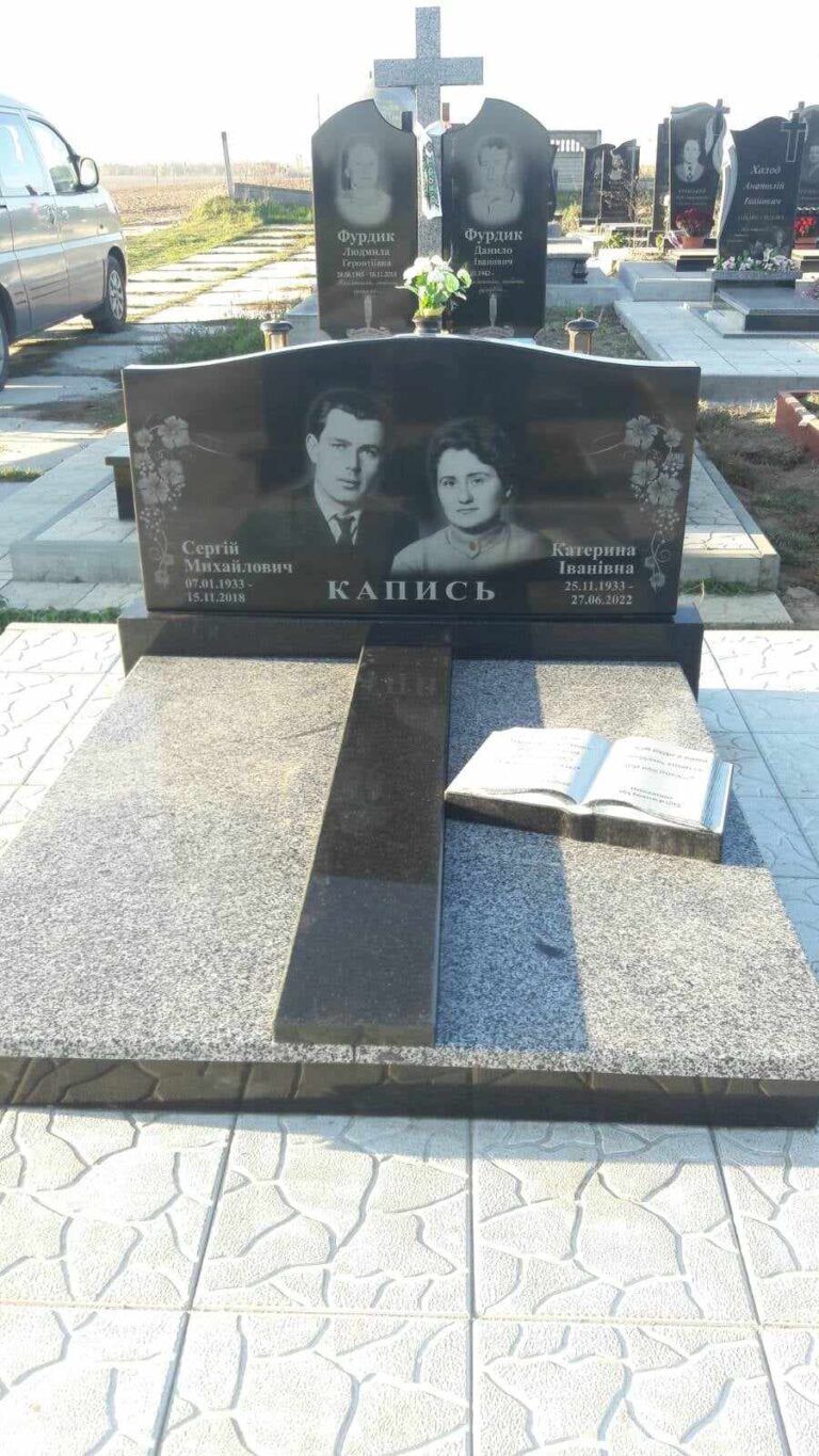 Подвійний пам'ятник Луцький район книга