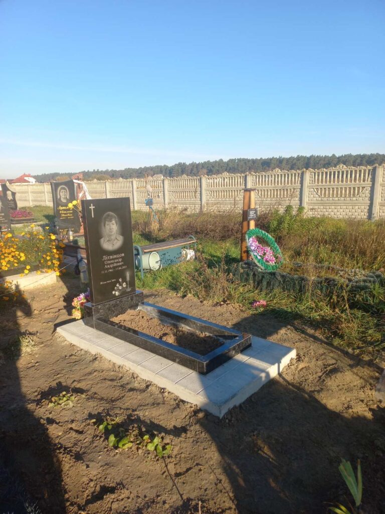 Потрійний пам'ятник — Торчин Луцьк