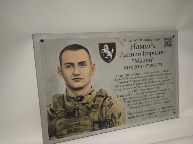 Меморіальна дошка рельєфний бюст замовити