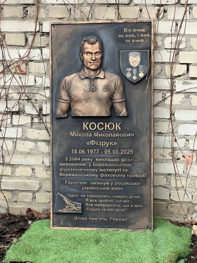 Меморіальна дошка рельєф бюст військовому