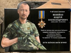 Рельєфна меморіальна дошка воїну Україна