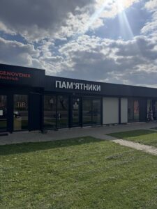таблиця цін пам'ятників Луцьк