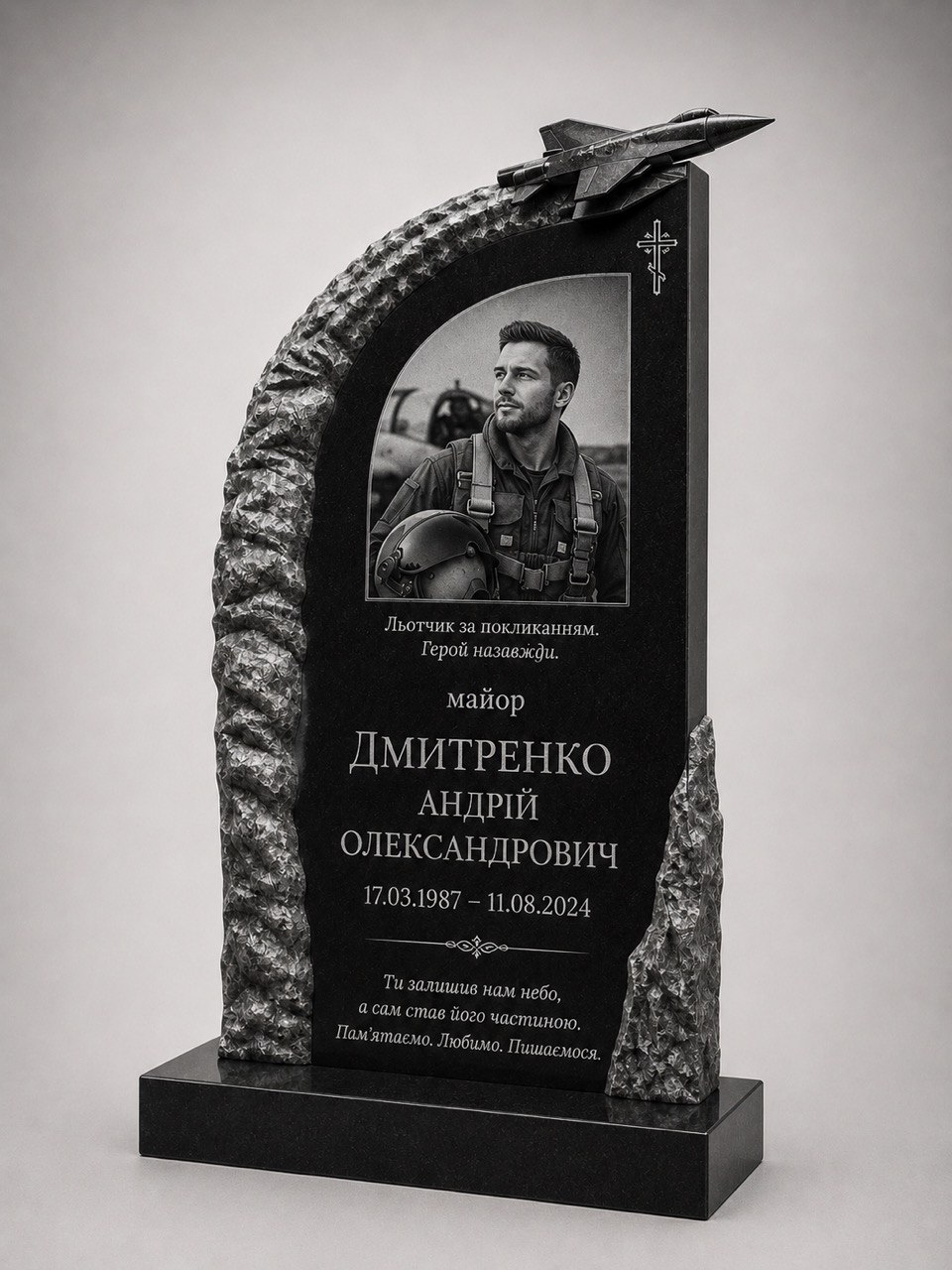 Гравіювання портрета захисника на граніті, Луцьк